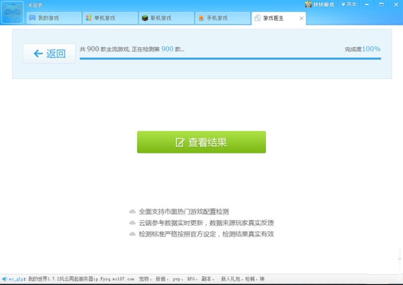 ����Α����Ùz�y���߹ٷ����d���b