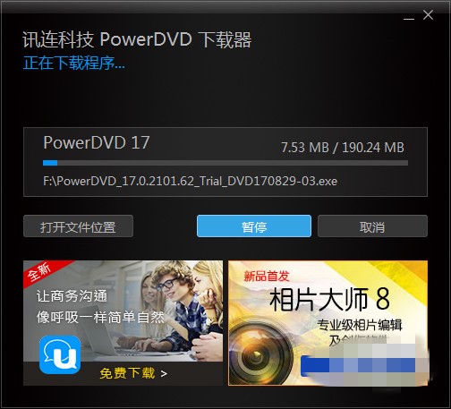 PowerDVD���������bʹ�ý̳�