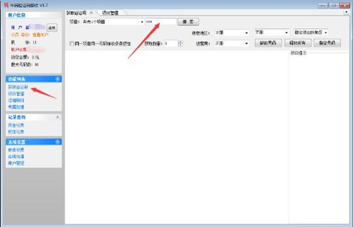ţ�a�(y��n)�C�a����ƽ�_(t��i)���dʹ���f(shu��)��