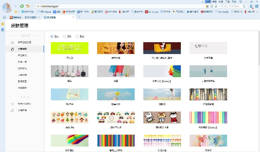 �ѹ����ٞg�[�����bʹ�ü��ɷ���