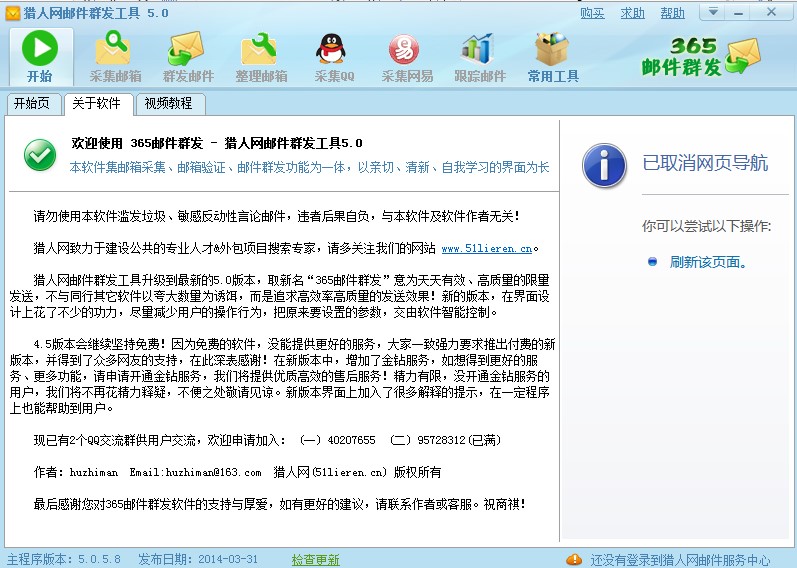 �C�˾W�]��Ⱥ�lܛ��365�]��Ⱥ�l���d���b