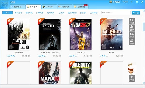 ����Α�ٷ��氲�bʹ�ý̳�