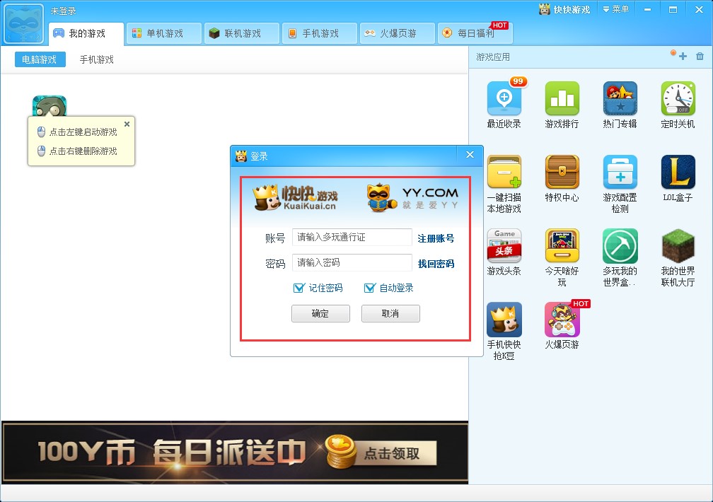 ����Α�ٷ��氲�bʹ�ý̳�