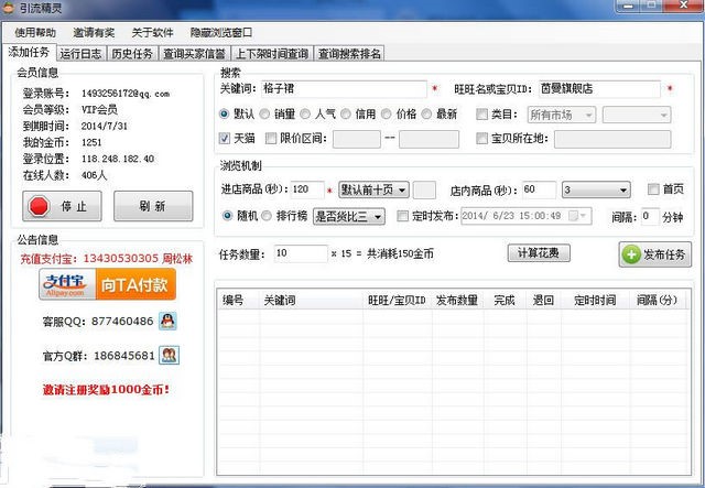 �Ԍ�����ܛ�� �������`���dʹ��