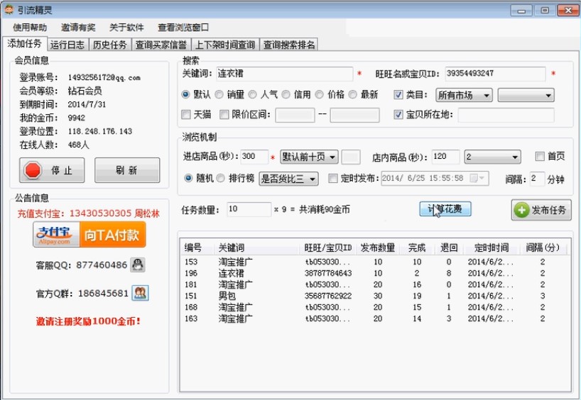 �Ԍ�����ܛ�� �������`���dʹ��