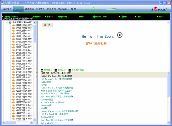 Ӣ�Z�n���W��ܛ�� Ӣ�Z�˸����d���b�̳�