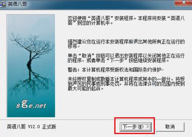 Ӣ�Z�n���W��ܛ�� Ӣ�Z�˸����d���b�̳�