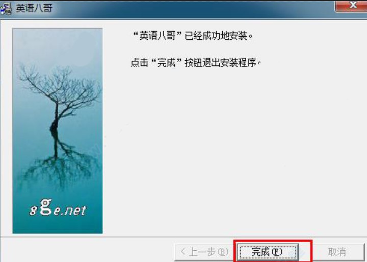 Ӣ�Z�n���W��ܛ�� Ӣ�Z�˸����d���b�̳�