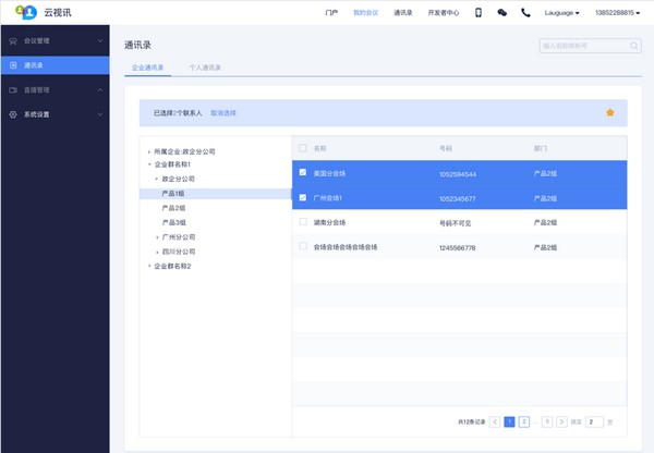 ��I�W�jҕ�l���hܛ�� ��ҕӍ�ٷ������dʹ��