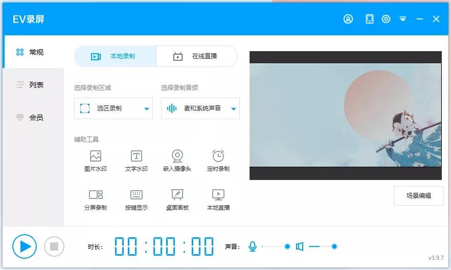 EV���ܛ�����PPT�n���̳�