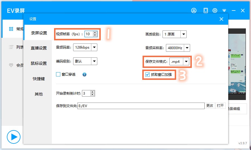 EV���ܛ�����PPT�n���̳�