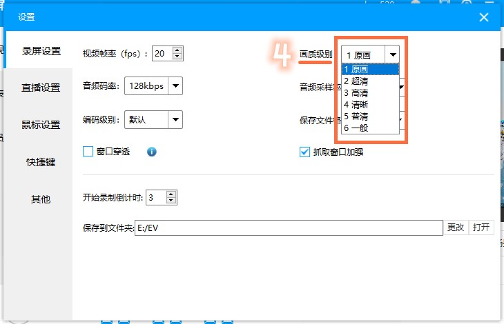 EV���ܛ�����PPT�n���̳�