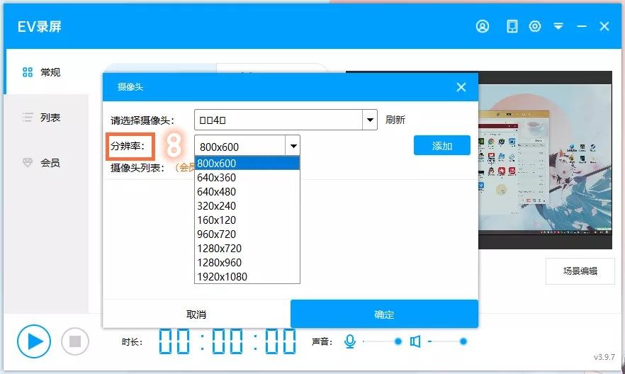 EV���ܛ�����PPT�n���̳�