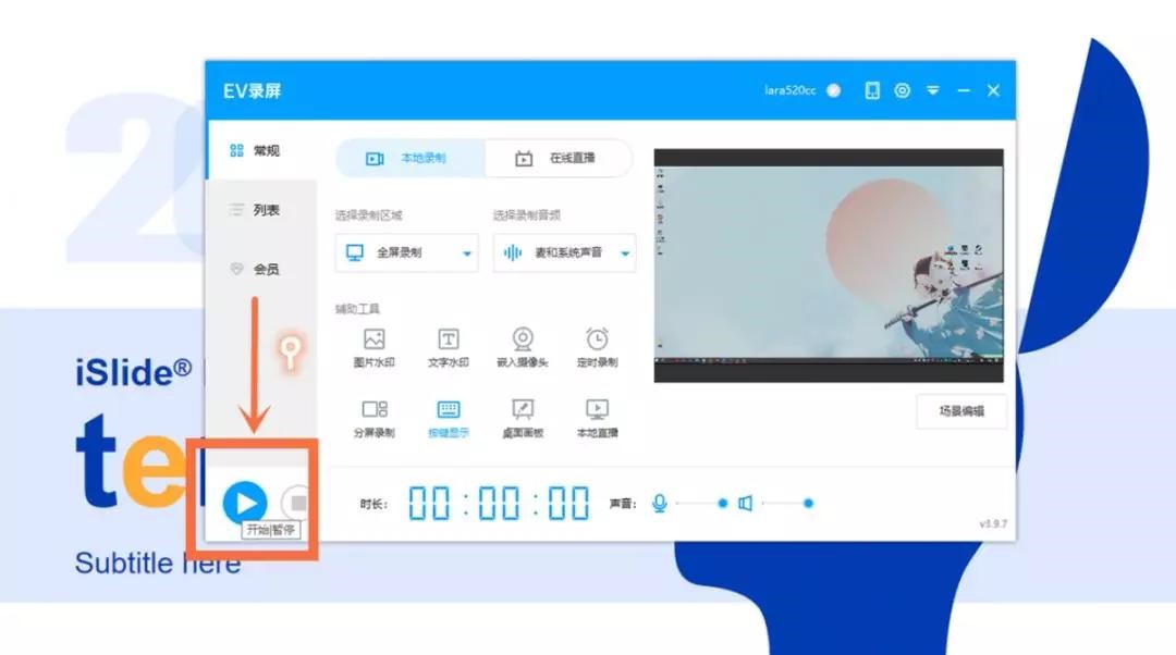 EV���ܛ�����PPT�n���̳�