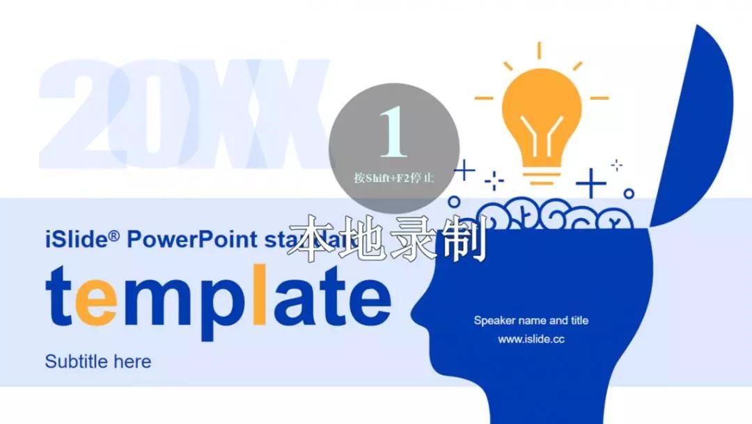 EV���ܛ�����PPT�n���̳�