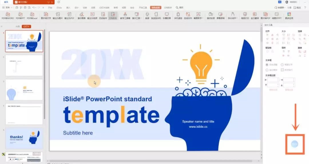 EV���ܛ�����PPT�n���̳�