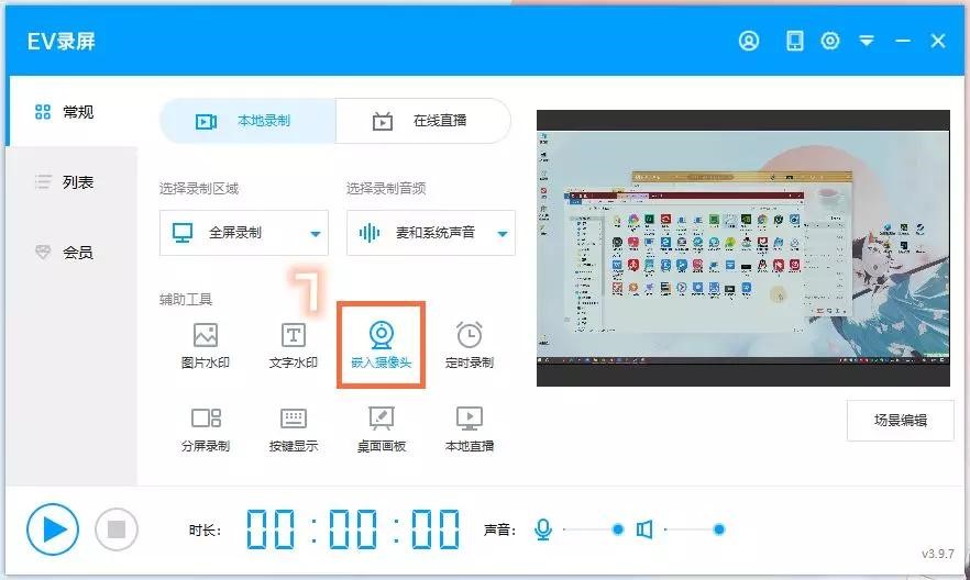 EV���ܛ�����PPT�n���̳�