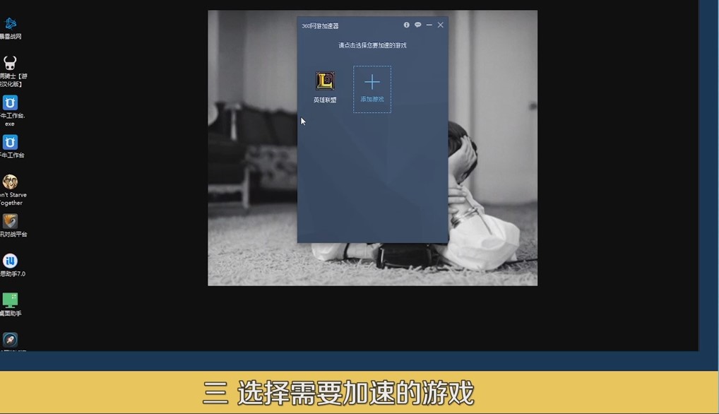 360�W(w��ng)�μ������ٷ������dʹ�ý̳�