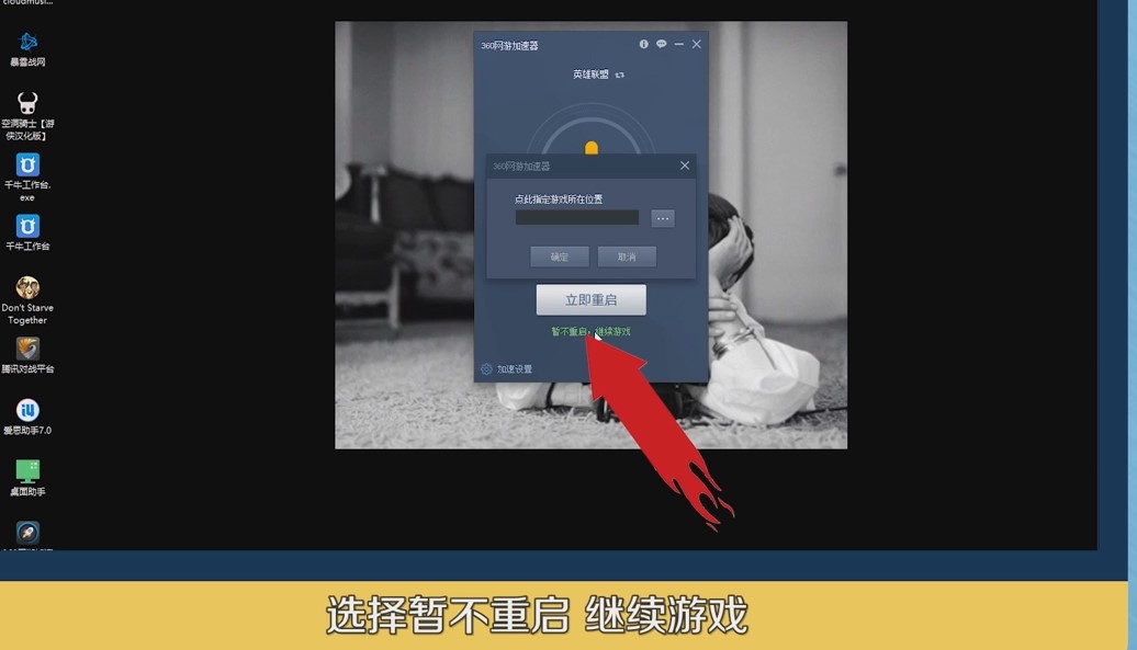 360�W(w��ng)�μ������ٷ������dʹ�ý̳�