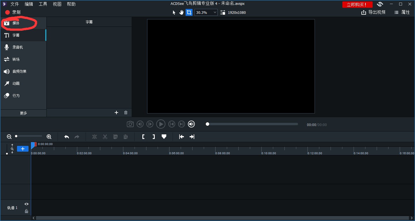 ACDSeeҕ�l��ƾ�݋ܛ��������֪��ʹ�÷���