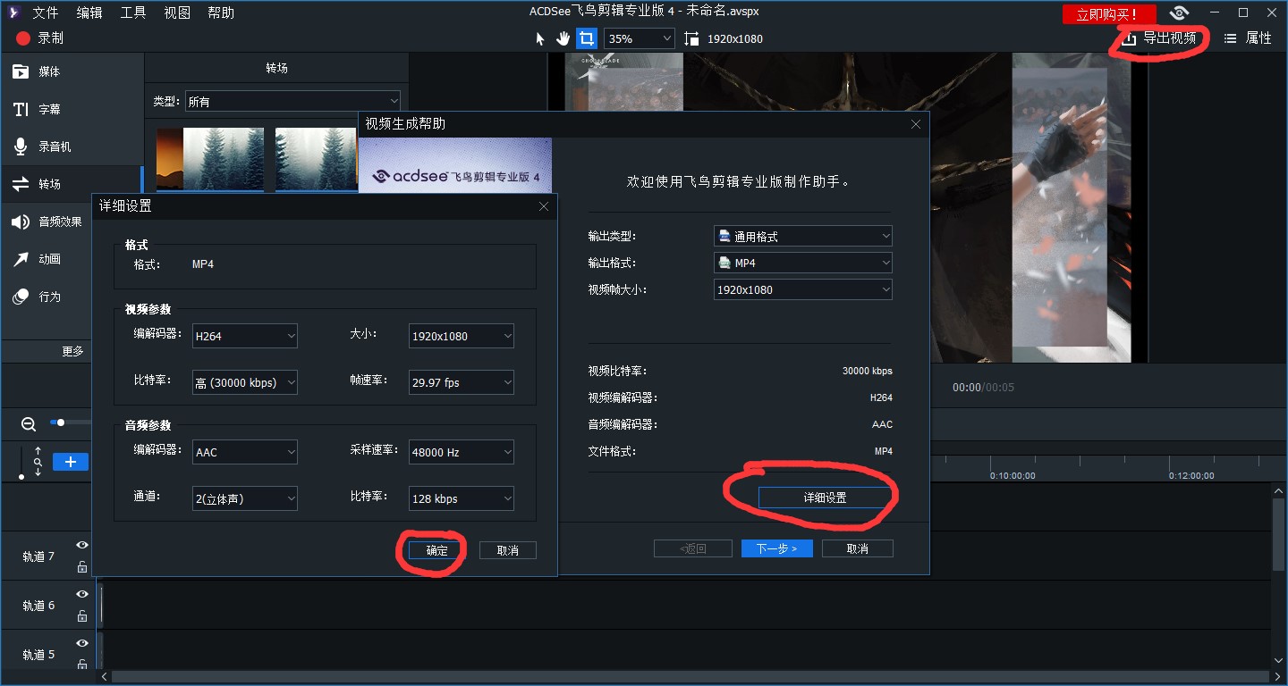 ACDSeeҕ�l��ƾ�݋ܛ��������֪��ʹ�÷���