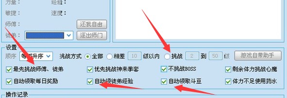 Q����(l��)�����ֽ�B��ʹ��