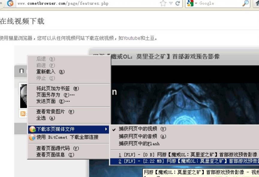 ���Ǟg�[��ʹ�õĳ�Ҋ���}�ͼ���