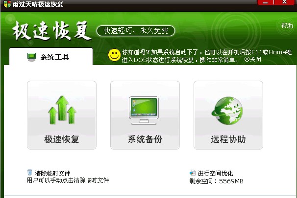 ���^(gu��)����O�ٻ֏�(f��)ʹ�÷�������Ҋ(ji��n)��(w��n)�}