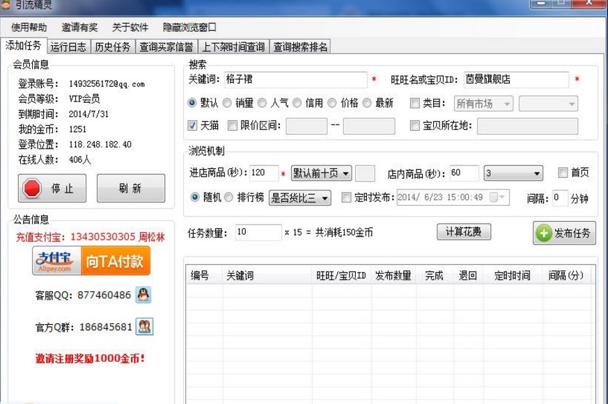 �Ԍ����Mˢ���������������`ʹ�÷���