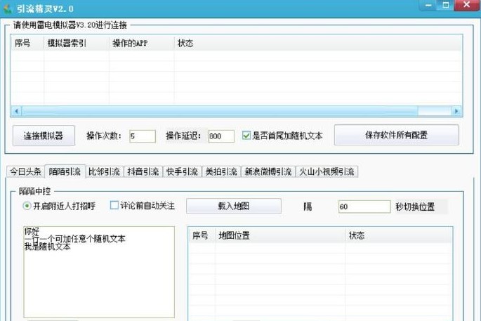 �Ԍ����Mˢ���������������`ʹ�÷���