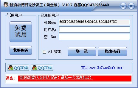 ΢���Ԅ��uՓ���� ����΢���uՓɳ�l��ʹ�ý̳�