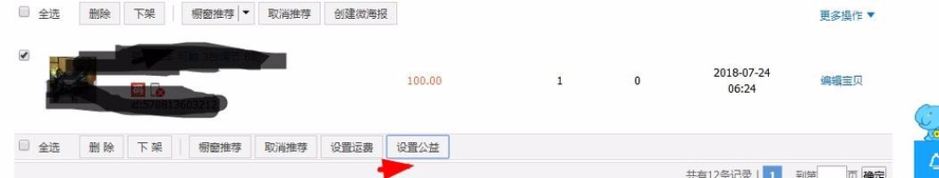 �Ԍ����ˢ�N�������d�Ԍ�ˢ�N��������