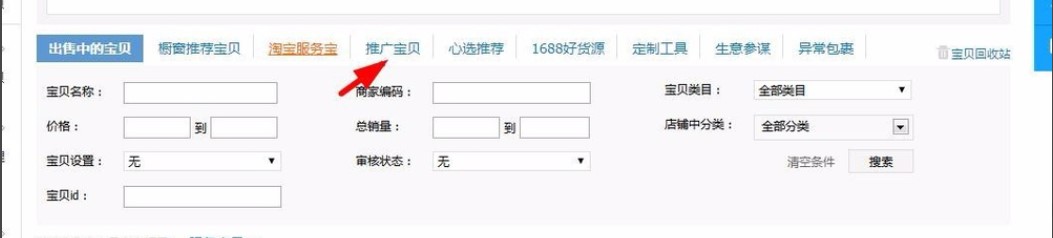 �Ԍ����ˢ�N�������d�Ԍ�ˢ�N��������