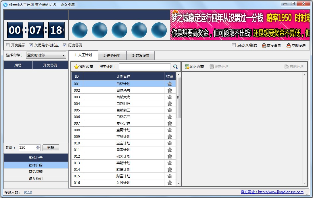 ���伃�˹���ƱӋ���o��ܛ�����d