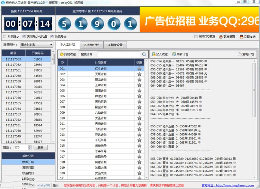 ���伃�˹���ƱӋ���o��ܛ�����d