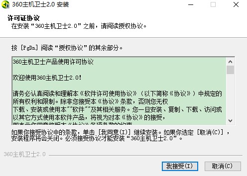 360���C(j��)�l(w��i)ʿ�ٷ��氲�bʹ��