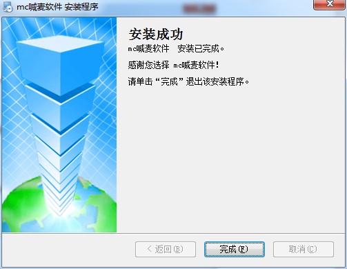 MC����Ч�������d���b�̳�