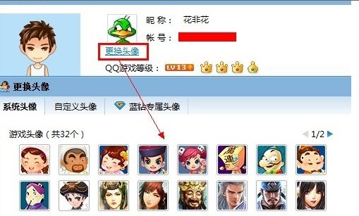 QQ�Α��d�޸��ǷQ����