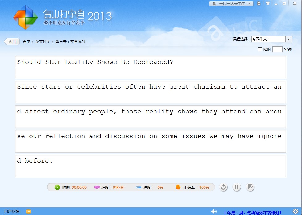 ��ɽ����ͨ��Ό������¾������֣�