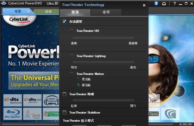 PowerDVD�����Ļ����ʹ�ý̳�