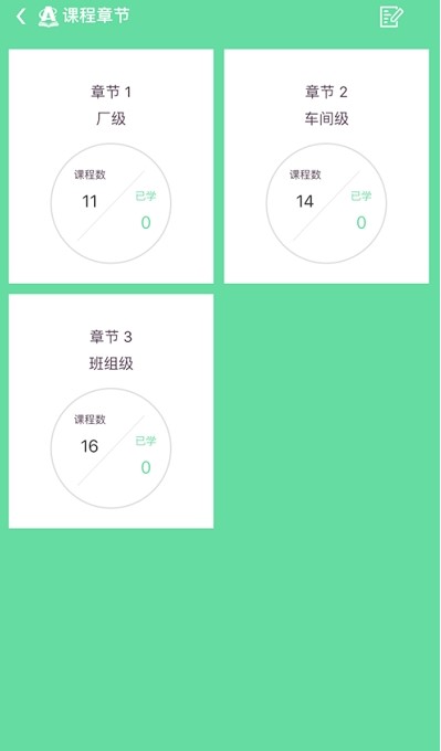 ����W�͑���ʹ�ü����b����