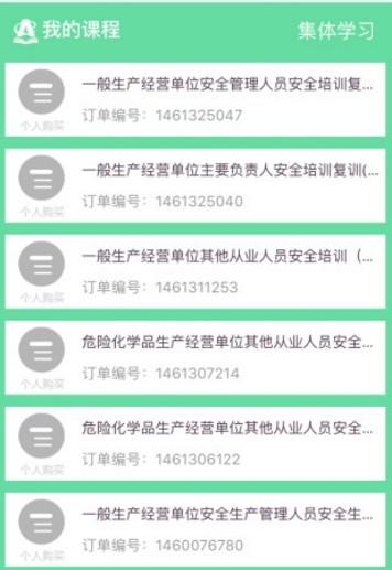 ����W�͑���ʹ�ü����b����