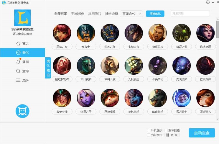 ����Ӣ���ˌ���ʹ�ü���