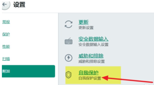 ����˹����ȫܛ��ʹ�ý̳�