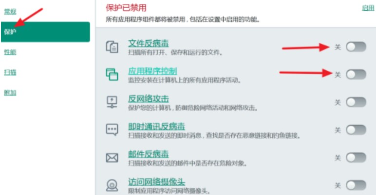 ����˹����ȫܛ��ʹ�ý̳�