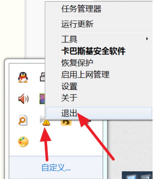 ����˹����ȫܛ��ʹ�ý̳�