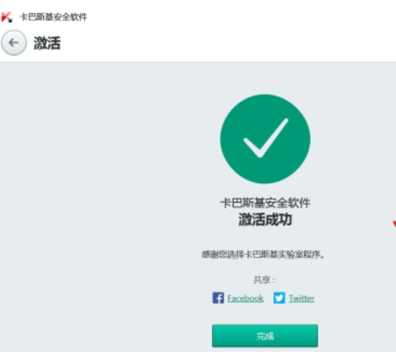 ����˹����ȫܛ��ʹ�ý̳�