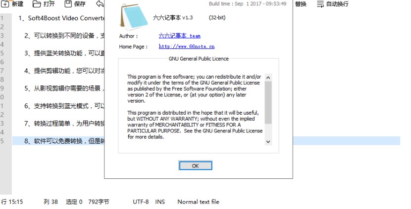 ����ӛ�±�ܛ��ʹ�ý̳�