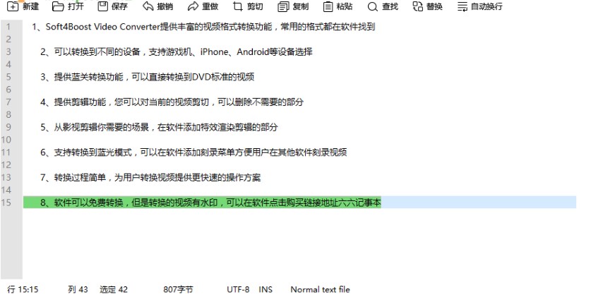 ����ӛ�±�ܛ��ʹ�ý̳�