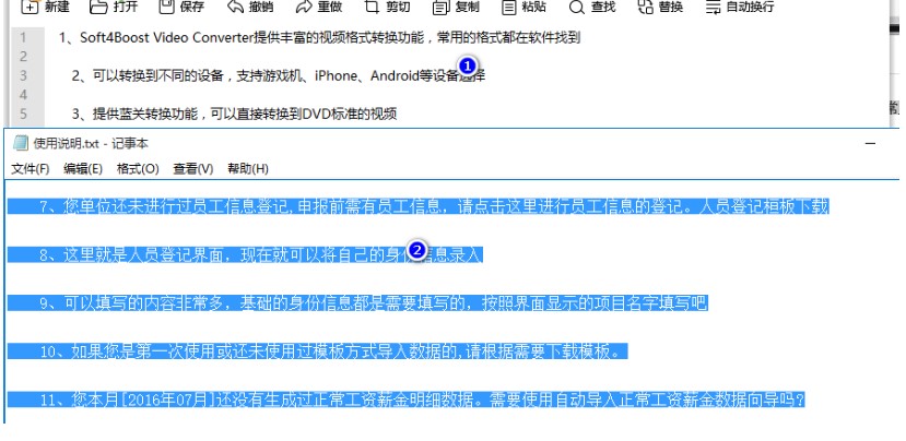 ����ӛ�±�ܛ��ʹ�ý̳�